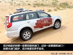 沙漠汽車時速跑多少 沙漠汽車時速跑多少