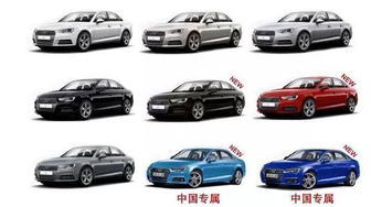 汽車選裝報價多少