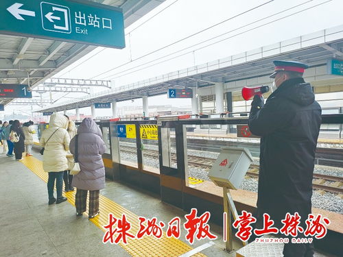 株洲有多少汽車南站