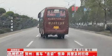 汽車(chē)斜著走測(cè)速多少