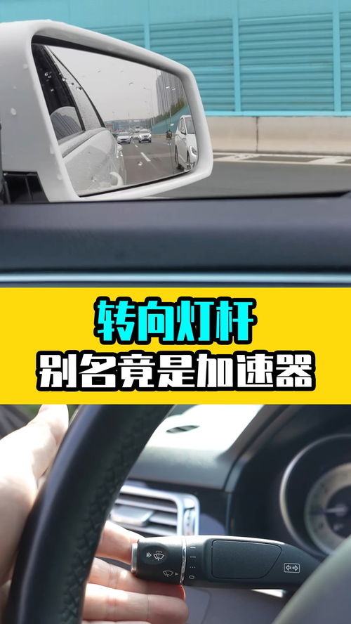 汽車如何看多少轉(zhuǎn)