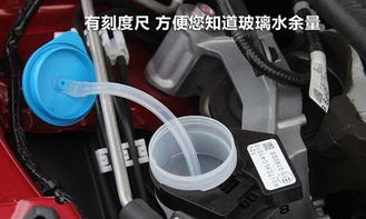 汽車水壺多少水量合適