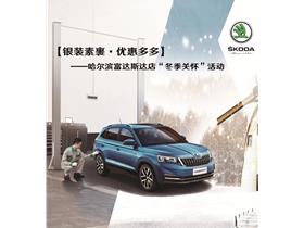 哈爾濱汽車(chē)售后收入多少