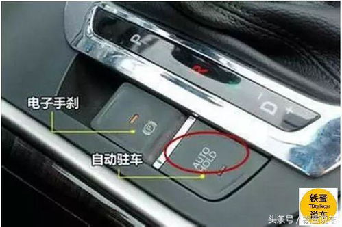汽車按鈕縫隙多少合適