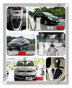 汽車空間高度是多少 汽車空間高度是多少