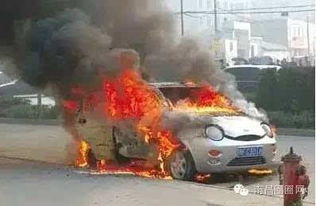 汽車燃了賠多少 汽車燃了賠多少