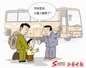 汽車拉多少屬于超載