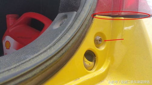 汽車后杠間隙多少