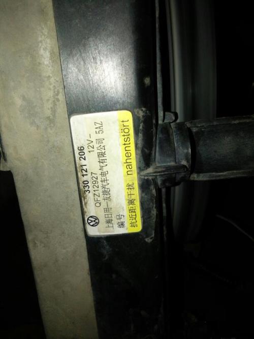 汽車水箱風扇多少電壓