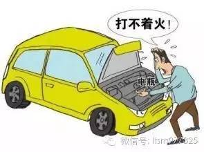 汽車漏電正常范圍多少