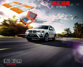 汽車(chē)軸重是多少