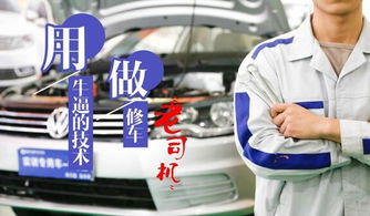 學汽車噴漆學費多少