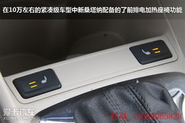汽車扶手高度可調(diào)多少
