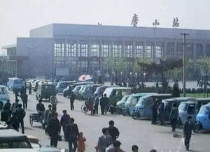 唐山多少汽車站