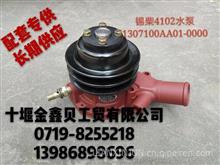 汽車惰輪多少扭矩