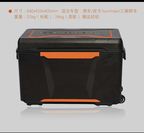汽車裝多少箱子合適