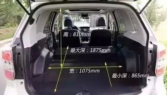 汽車空間加寬多少合適