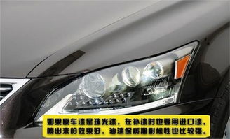 汽車漆溫度多少