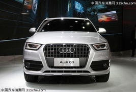 奧迪汽車價(jià)位多少