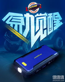 汽車多少毫安正常使用