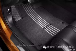 汽車地毯清洗價(jià)格多少