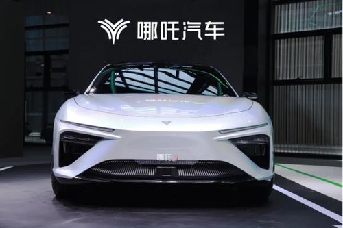 哪吒汽車有多少融資