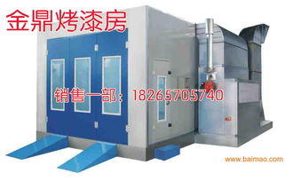 汽車烤漆房大概費(fèi)用多少