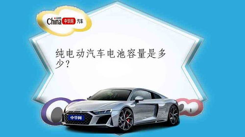汽車(chē)觸發(fā)電壓多少 汽車(chē)觸發(fā)電壓多少