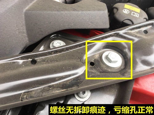 汽車后視鏡螺絲多少mm 汽車后視鏡螺絲多少mm