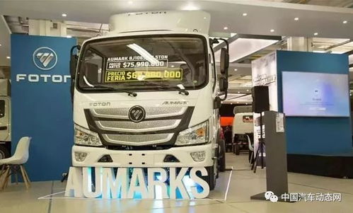 aumark汽車多少錢