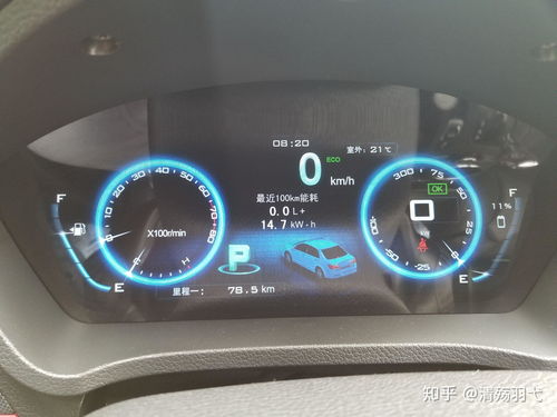 汽車當(dāng)前電壓多少正常 汽車當(dāng)前電壓多少正常