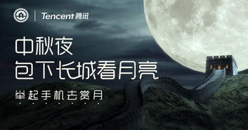 遠(yuǎn)隔萬(wàn)里的共同紀(jì)念
