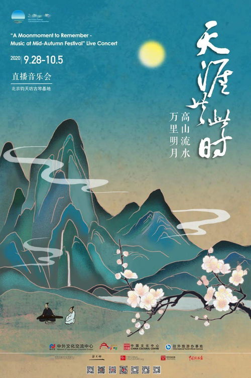 遠(yuǎn)隔萬(wàn)里的共同紀(jì)念