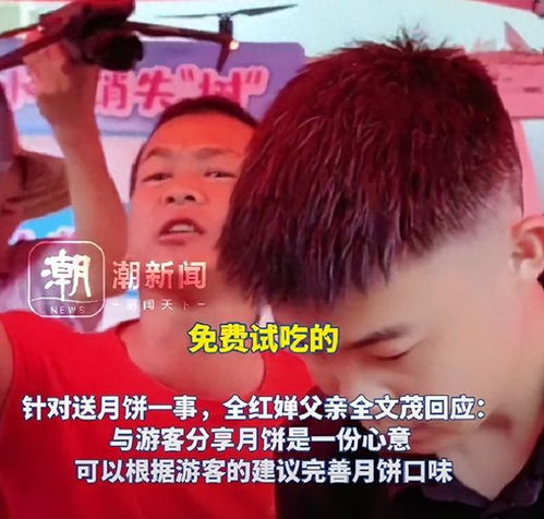 全紅嬋成“帶貨女王”