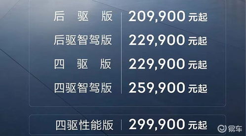 極氪或?qū)拿绹~交所退市