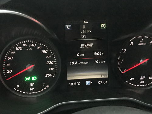 汽車跑油耗多少正常