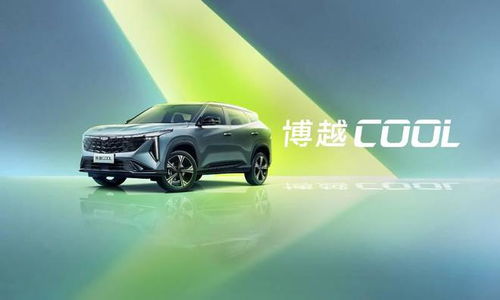 博越汽車氣壓多少