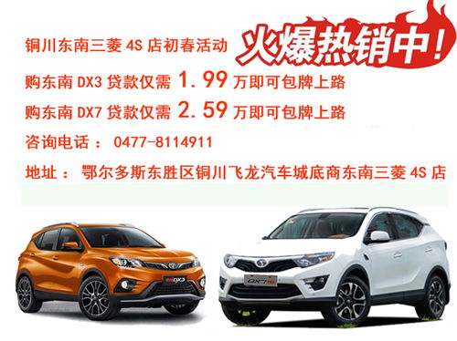 汽車小知識(shí)知多少