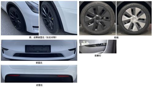汽車(chē)特斯拉電機(jī)功率多少