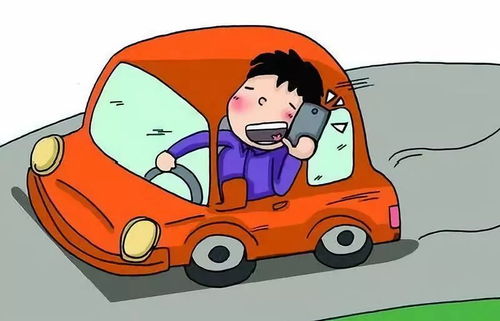 汽車安全電話是多少