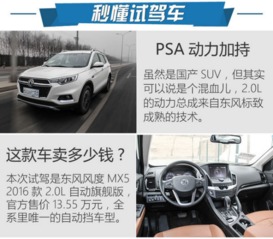 新款平原汽車(chē)油耗多少