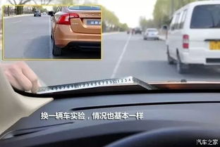 汽車左側(cè)縫隙多少合適