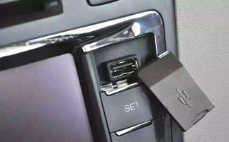 汽車usb電流設(shè)置多少