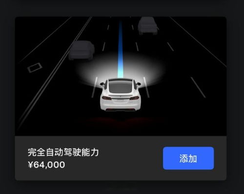 海鷗汽車射燈多少瓦