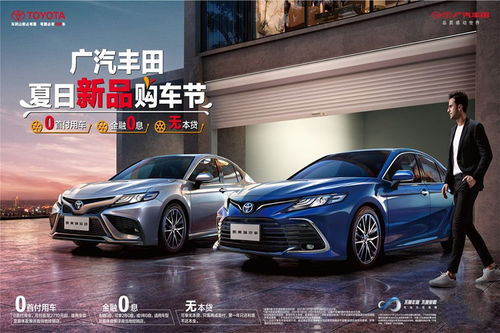 汽車酷配網多少