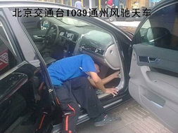 汽車生銹膜價格多少