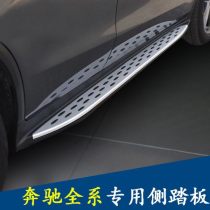 汽車踏板高度多少合適