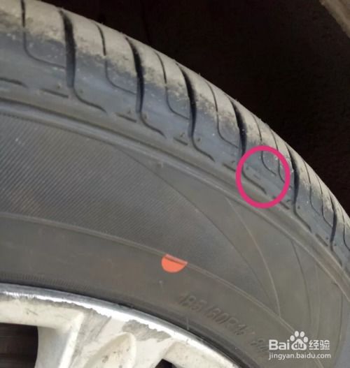 汽車車胎應(yīng)該多少