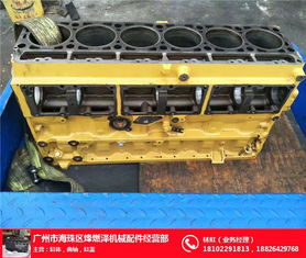 汽車缸體有多少種