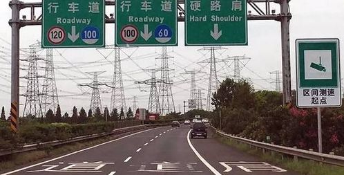 汽車路過村口限速多少